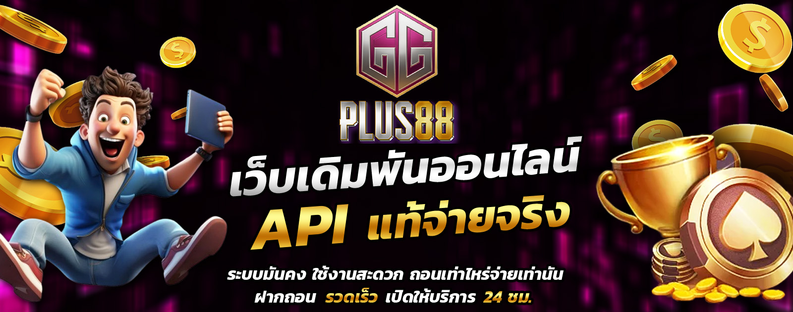 ปกช้อน 1 1bs